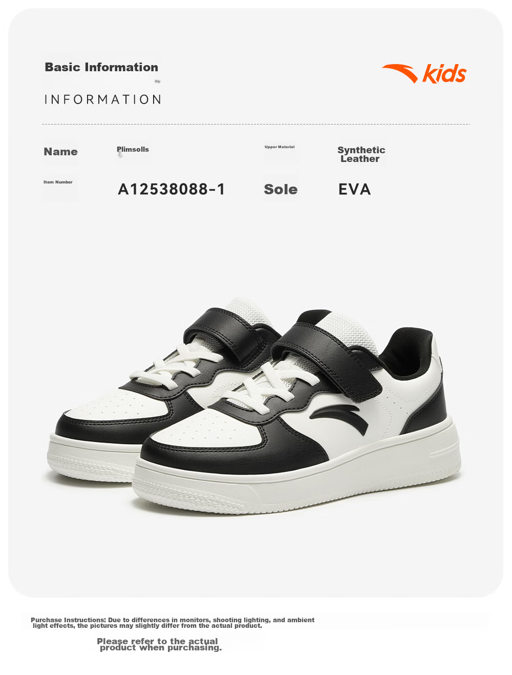 Anta Kids Girls Sports Shoes Big Kids 2026 Spring Campus White Casual Sneakers A22618076 14